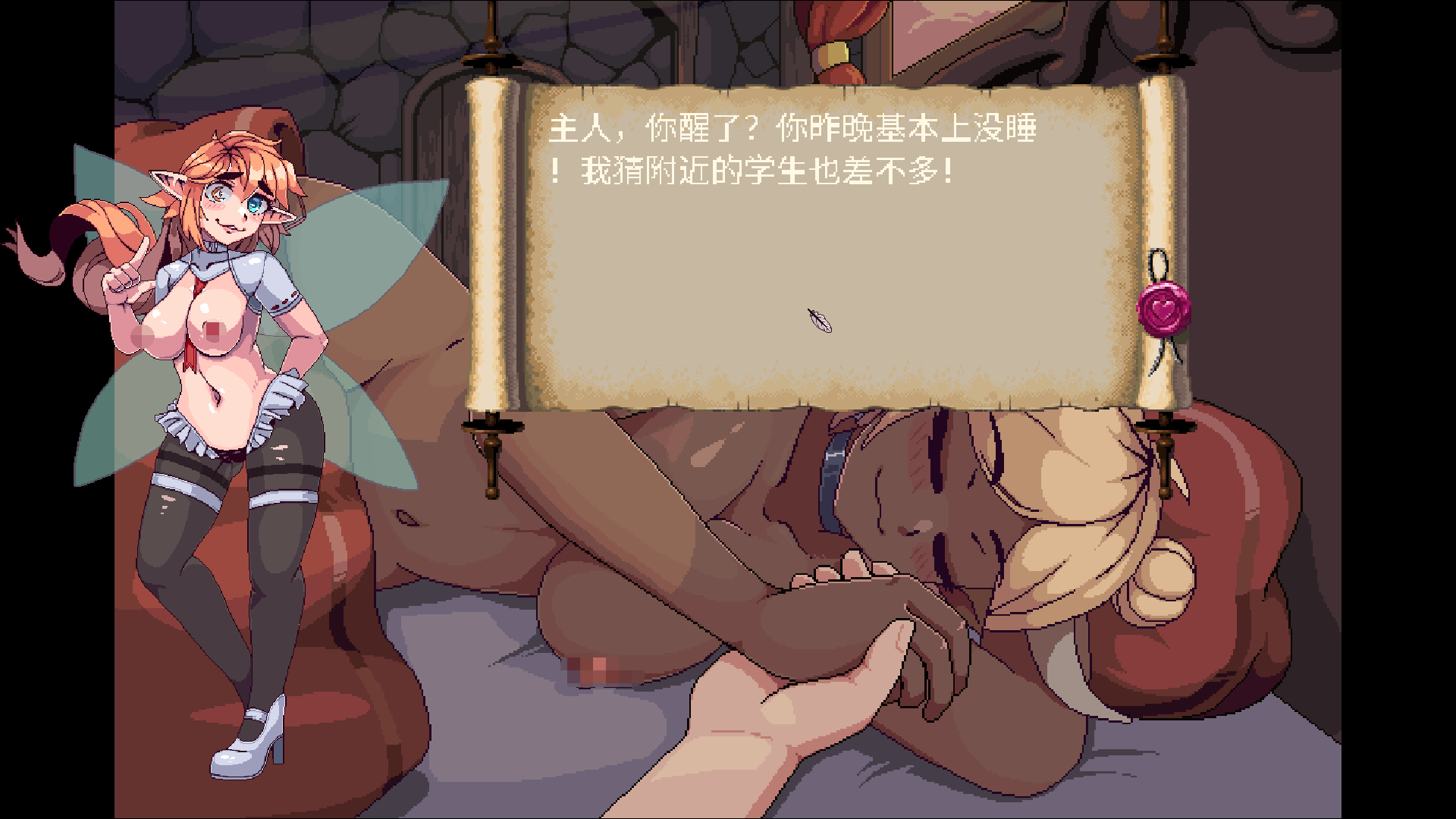 【互动SLG】Magical Waifus Academy V1.01 DL官方中文版
