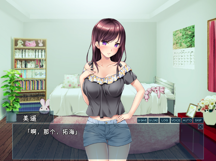 【拔作ADV】巡りくる夏の日は... AI汉化版+全CG存档