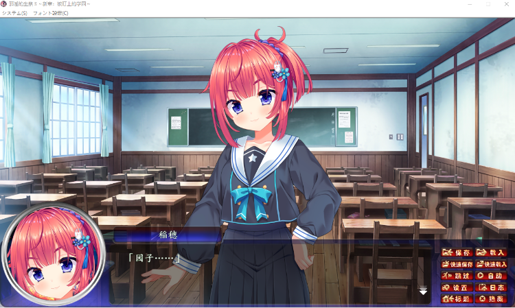 【拔作ADV】邪恶的生祭3被盯上的学院 精翻汉化版