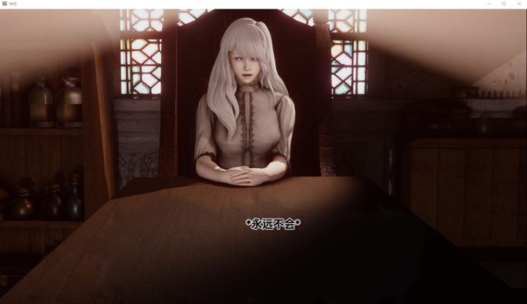 【欧美SLG】Divinity 神性Update1 汉化版