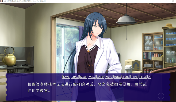【日式ADV】[ANIM]もしも用務員のおじさんが催眠を覚えたら… ～女教師を淫らに堕とす、肉欲の法悦催眠～AI汉化版