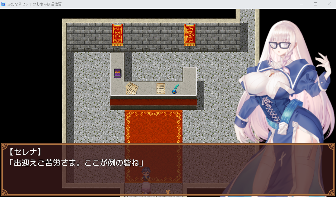 【日式RPG】[扶她]ふたなりセレナのおちんぽ通信簿 AI汉化版