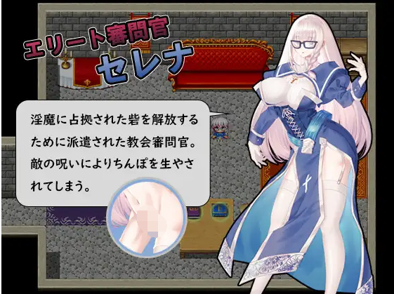 【日式RPG】[扶她]ふたなりセレナのおちんぽ通信簿 AI汉化版