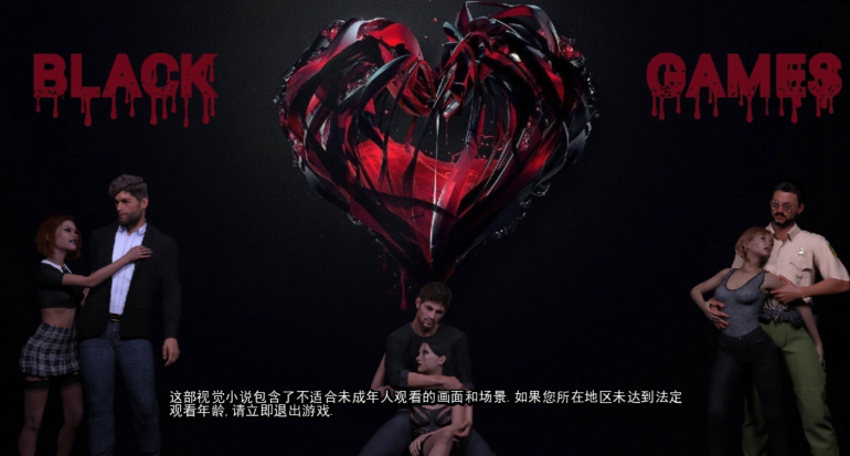 [欧美SLG]黑心酒店 Blackheart Hotel 汉化完结版[PC+安卓/3.5G]