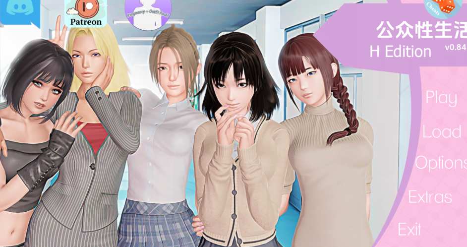 【亚洲风SLG/汉化】公共性生活H Public Sex Life H V0.84.6 【PC+安卓/5.3G】