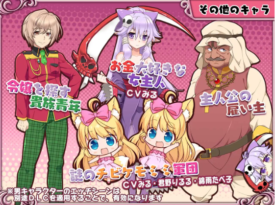 【调教SLG】ケモミミ☆トレーニング ~狂暴けもみみ令嬢調教トライアル V1.0 精翻汉化版