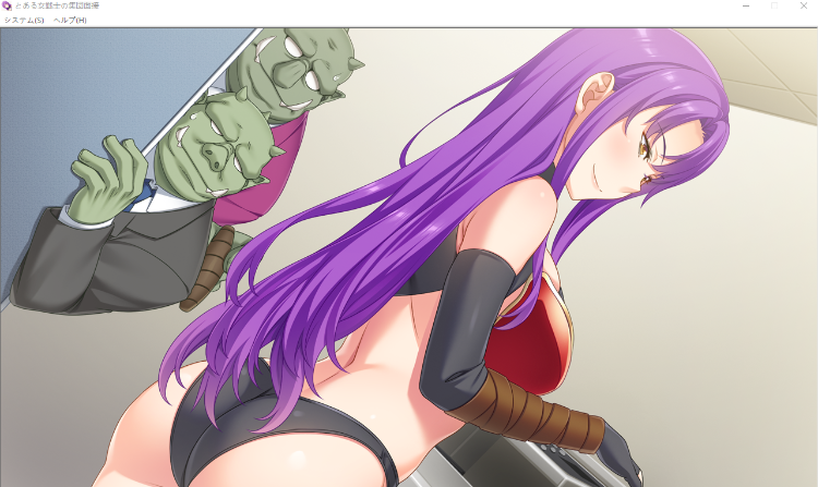 【拔作ADV】とある女戦士の集団面接 ~女戦士としてオークやヒドラと戦った経験を御社で活かせると思い志望いたしました~AI汉化版