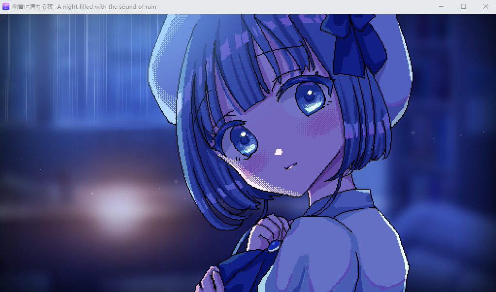 【日式SLG】[像素] 雨音に満ちる夜 ～A night filled with the sound of rain～AI汉化版[新作]