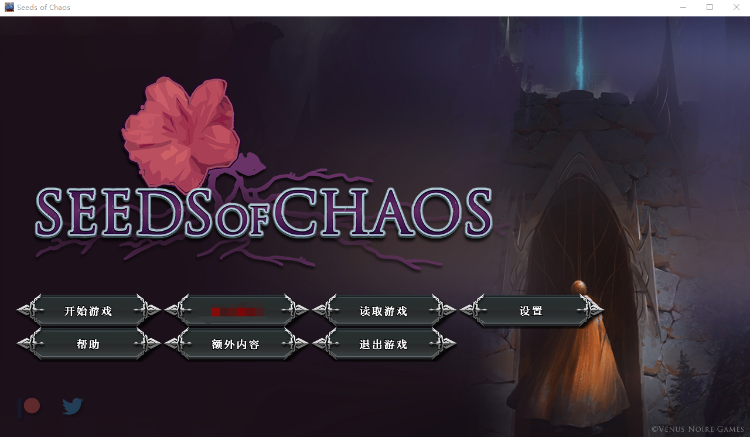 【欧美SLG】混沌的种子 Seeds of Chaos Ver0.4.06 汉化版
