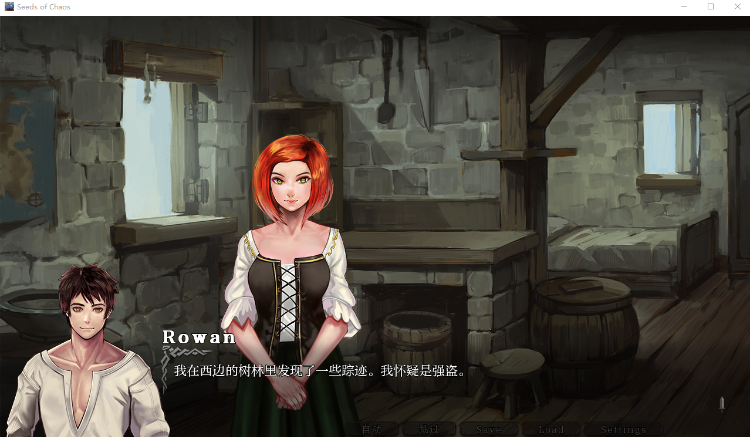 【欧美SLG】混沌的种子 Seeds of Chaos Ver0.4.06 汉化版