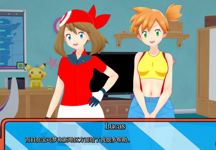 【亚洲SLG/汉化】宝可梦婊子们PokeSluts v0.50【PC+安卓/435M】