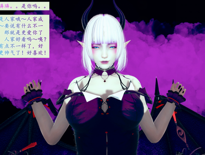 [3D全彩]【Macue】永恒 01-03[275P/145M]