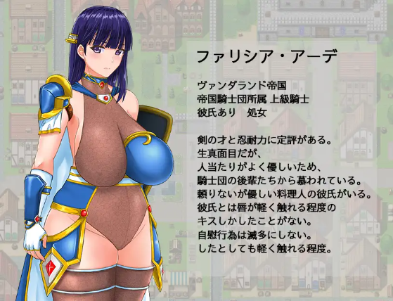 【日式RPG】レディ騎士クエスト スケベな民衆と生真面目な女騎士(恋人あり・処女 AI汉化版[新作]