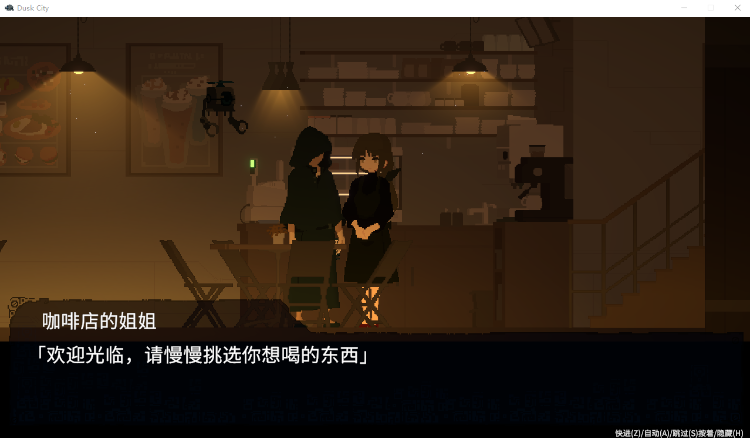 【爆款像素RPG】Dusk City Steam官方中文步兵版+存档