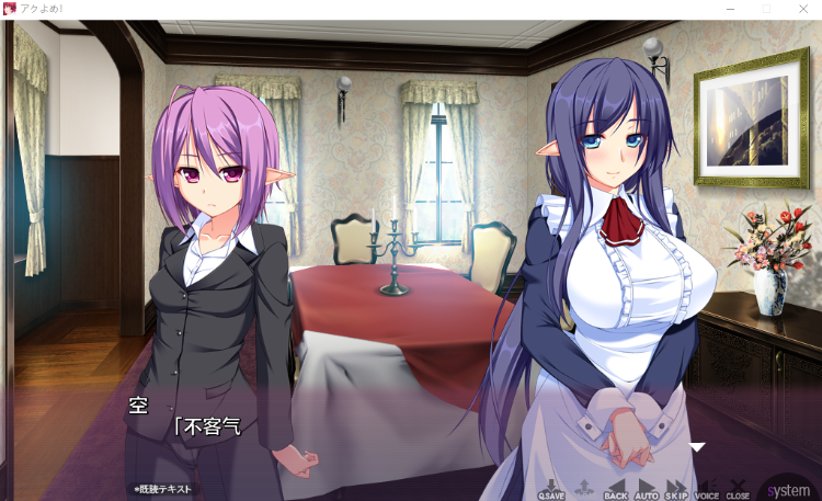 【超拔作ADV】[竹子社]アクよめ！ ～悪魔な嫁に絞られる～GPT汉化版+全CG存档