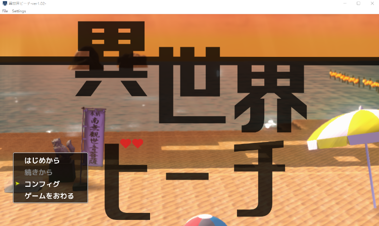 【3D互动探索RPG】異世界ビーチ V1.02 [Live2D×逃げゲー×誘惑] AI汉化版[新作]