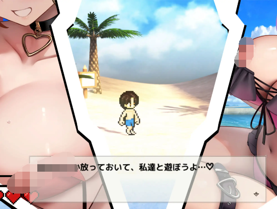 【3D互动探索RPG】異世界ビーチ V1.02 [Live2D×逃げゲー×誘惑] AI汉化版[新作]
