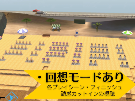 【3D互动探索RPG】異世界ビーチ V1.02 [Live2D×逃げゲー×誘惑] AI汉化版[新作]