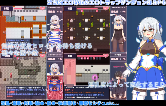 【日式RPG】蒼天煌姫ラピスフィリア-エロトラップダンジョンに散る V1.4 AI汉化版