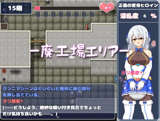 【日式RPG】蒼天煌姫ラピスフィリア-エロトラップダンジョンに散る V1.4 AI汉化版