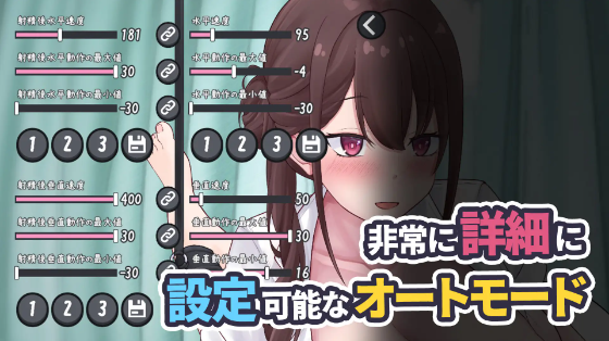 【互动SLG】早漏改善トレーニング~ナースお姉さんの強制射精手袋コキ DL官方中文版
