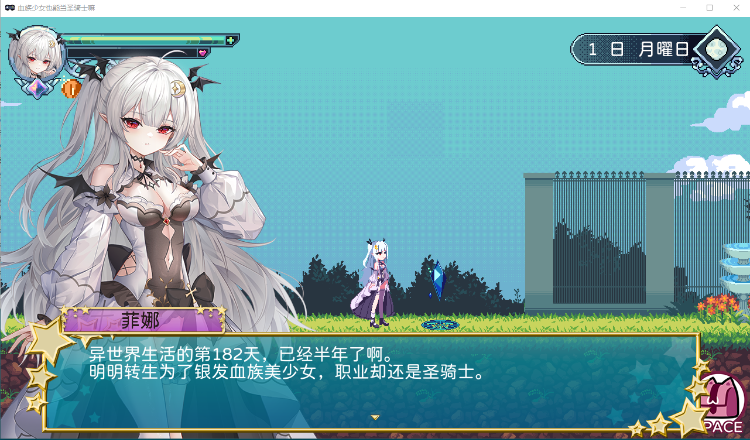 【ACT】血族少女也能当圣骑士吗 Steam官方中文版