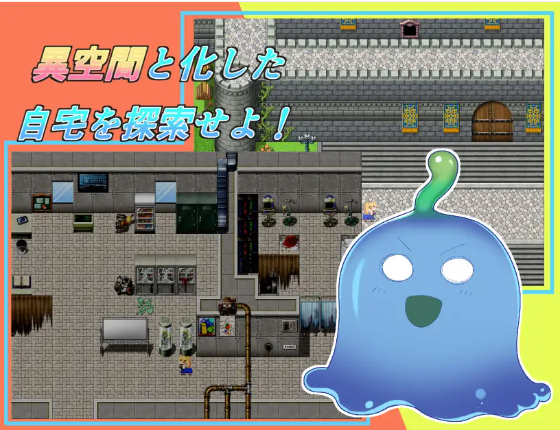 【日式RPG】おっぱい人馬娘の日常 汉化版