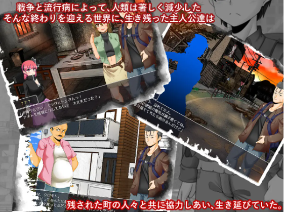 【生存探索SLG】Survive4 ApocalypsePrelude AI汉化版