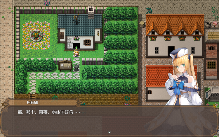 【RPG】[BBQ大好き] 影色渐染~阿斯林顿的妹神官~DEMO 官方中文版