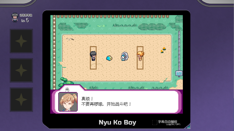 【爆款RPG】H版宝可梦:只属于我的迷之规则!Ver1.17+DLC-V2.16 DL官方整合版