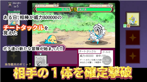 【爆款RPG】H版宝可梦:只属于我的迷之规则!Ver1.17+DLC-V2.16 DL官方整合版