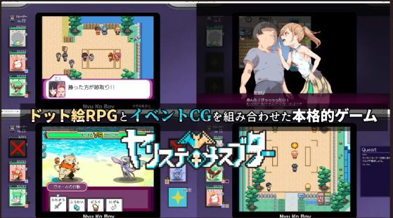 【爆款RPG】H版宝可梦:只属于我的迷之规则!Ver1.17+DLC-V2.16 DL官方整合版