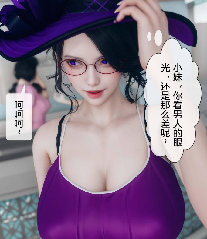 [3D全彩] Aurora晨曦战队04[138P/357M]