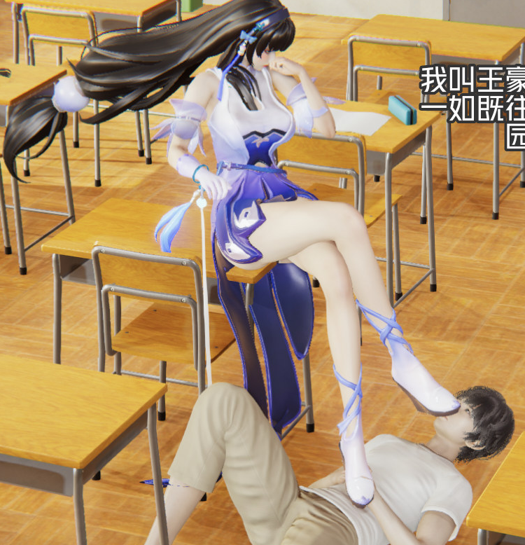 [3D全彩]和整天霸凌我的西施交换身体[71P/28M]