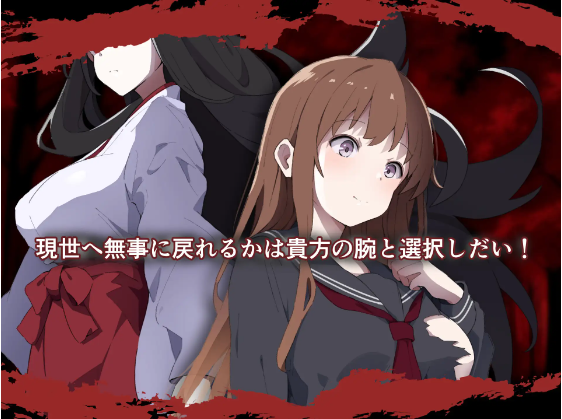 【日式RPG】神隠し村 V1.11 AI汉化版