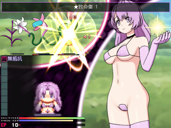 【日式RPG】面无表情的扶她那里绝对不会被与榨精生物交配所吸引 DL官方中文版