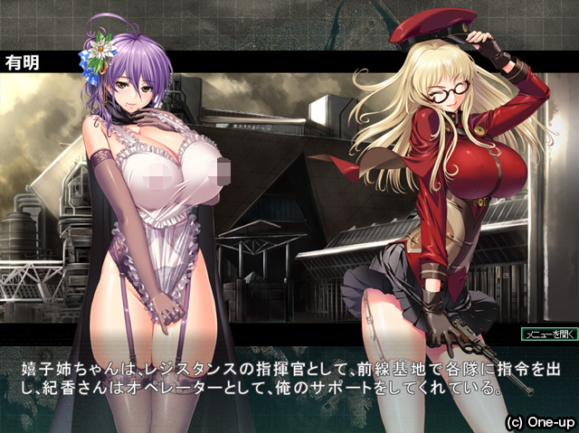 【AVG+ACT】机甲轰鸣 デデンデン! 汉化硬盘版+全CG存档