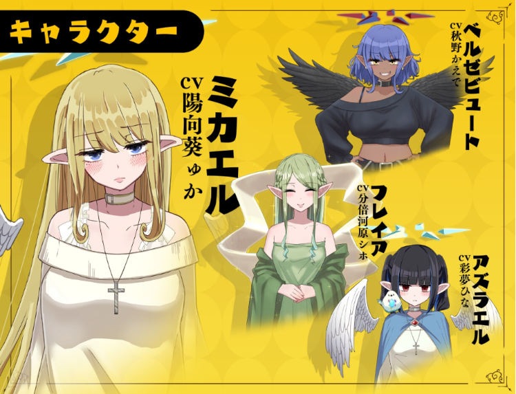 【爆款RPG】无精打采的天使缺少H学分 本体+DLC+存档 AI汉化版