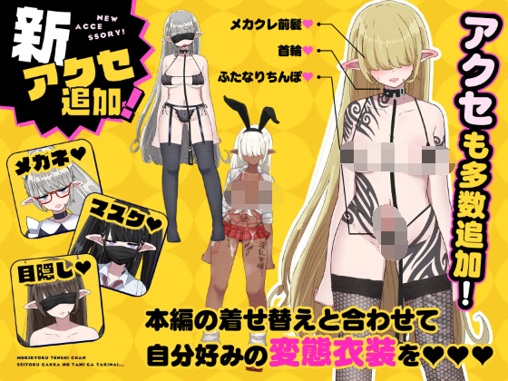 【爆款RPG】无精打采的天使缺少H学分 本体+DLC+存档 AI汉化版