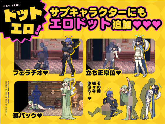 【爆款RPG】无精打采的天使缺少H学分 本体+DLC+存档 AI汉化版