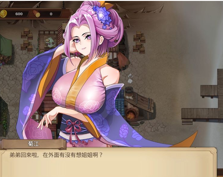 [亚洲风SLG] 奥斯洛海传说2-霸者诞生 オスロの海の伝説II 覇者の誕生 官方中文版 [PC/739M]