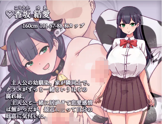 【日式RPG】旧校舎の大妖怪 V1.03 AI汉化版
