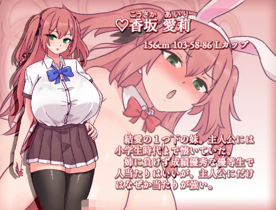 【日式RPG】旧校舎の大妖怪 V1.03 AI汉化版