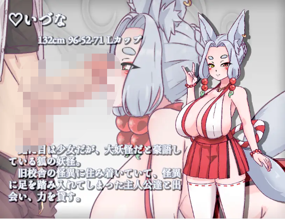 【日式RPG】旧校舎の大妖怪 V1.03 AI汉化版