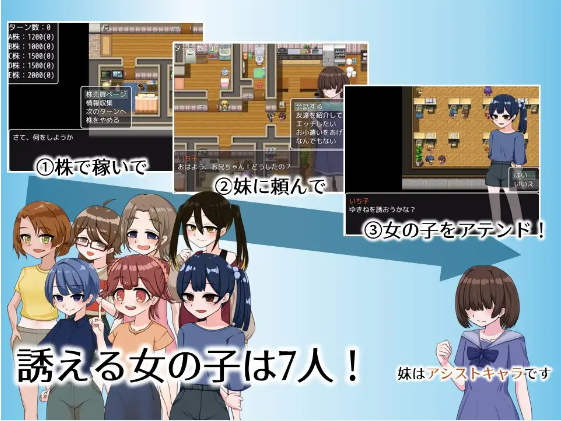 【日式RPG】お兄ちゃん専用デリバリーJ◯ AI汉化版[新作]