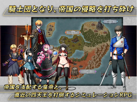 【RPG】クルセイダー・プリンセス~闇に堕ちるココロとカラダ~ V1.02 AI汉化版