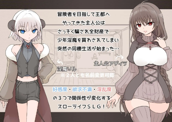 【日式SLG】いんまぐらし  V1.1 AI汉化版[新作]