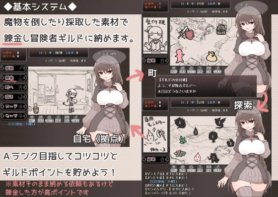 【日式SLG】いんまぐらし  V1.1 AI汉化版[新作]
