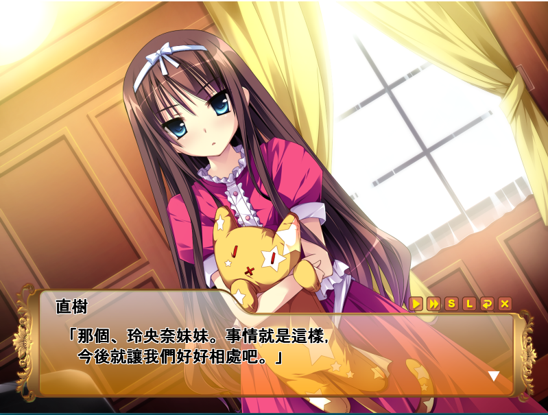 【GAL】千金逼我嫁 汉化硬盘版