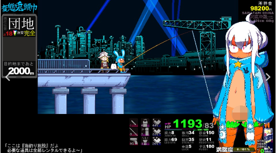 【像素RPG】変態兎頭巾　体験版2024-08-04